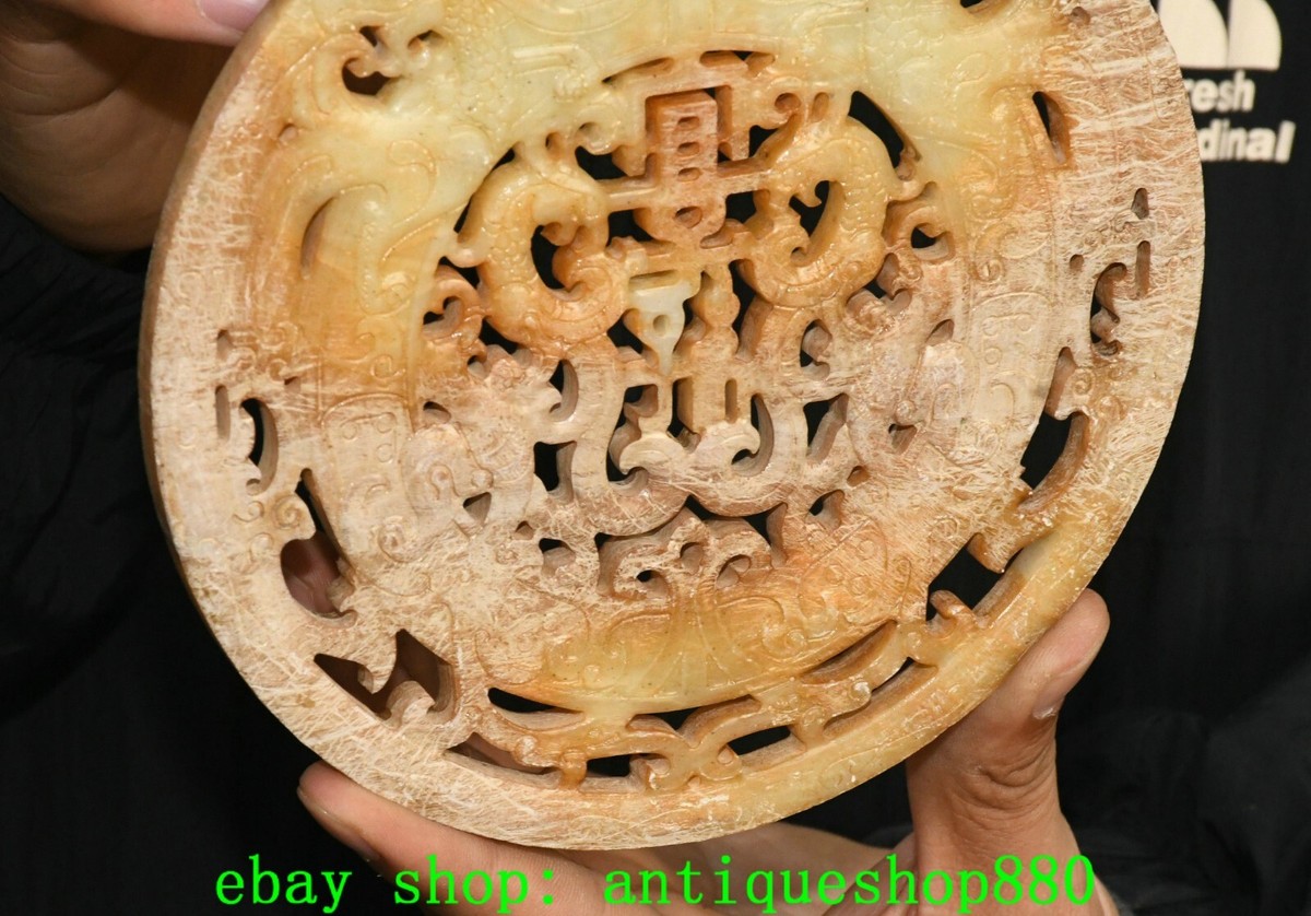 翡翠釵 6.3''Old Han Dynasty Jade Carving Hollow out Phoenix Phenix