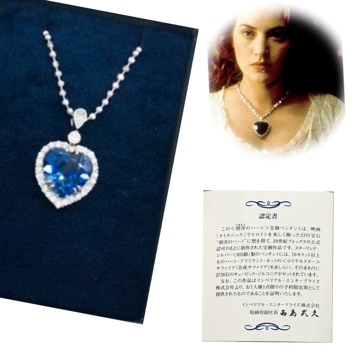 Titanic Heart of The Ocean Necklace Pendant 55 Carat Deep blue