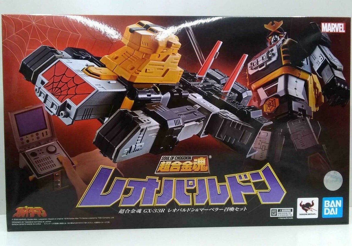 【新品未開封品】ティアキン/Collector’s Edition Amazon.com: TAMASHII NATIONS - Great Mazinger - GX-111 Great