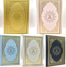 Der edle Quran auf Deutsch 17x24cm groß Übe...