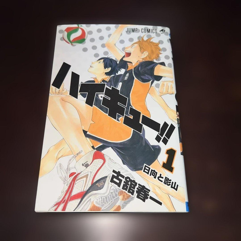 Rare 1st Print Edition Haikyuu manga Vol.1 Shueisha Jump Japanese comic