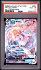 2022 POKEMON JAPANESE SWORD & SHIELD VSTAR UNIVERSE FULL ART/MEW VMAX PSA 10