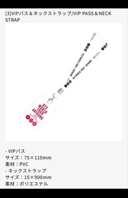New BTS WORLD TOUR 'ARIRANG' VIP Seat Benefits Set in Tokyo Army