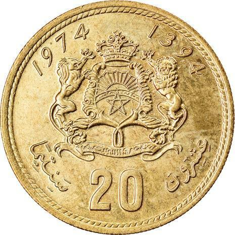 Morocco 20 Santimat / Centimes - Hassan II 2nd portrait Coin Y61