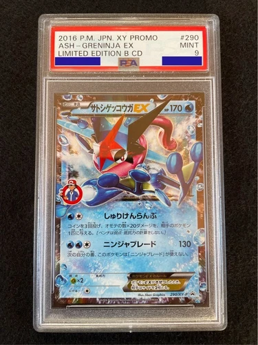【Mint PSA9】Pokemon Card Ash Greninja EX 290/XY-P Japanese Promo 2016 F/S