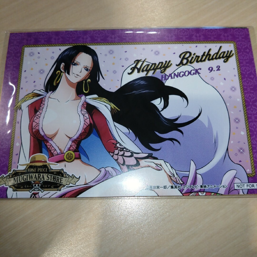 One Piece Mugiwara Store September Birthday Illustration Card