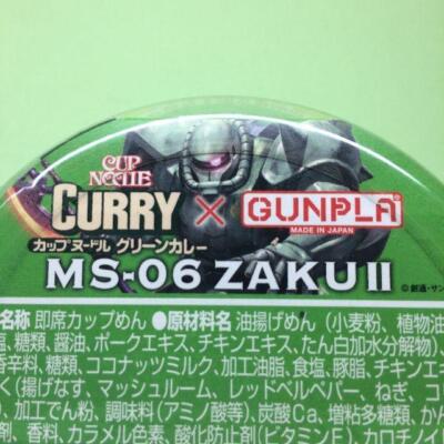 Gundam mass-produced Zaku kettle equipment cup noodles