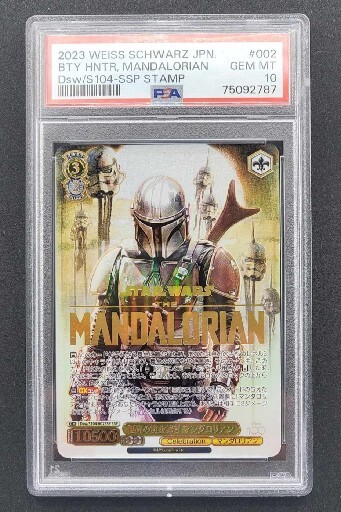 Mandalorian SSP Weiss Schwarz Japanese Disney 100 PSA 10 | eBay Mandalorian SSP Weiss Schwarz Japanese Disney 100 PSA 10 | eBay