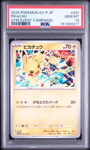 2025 POKEMON JAPANESE SV-P PROMO GYM EVENT CAMPAIGN #291 PIKACHU PSA 10