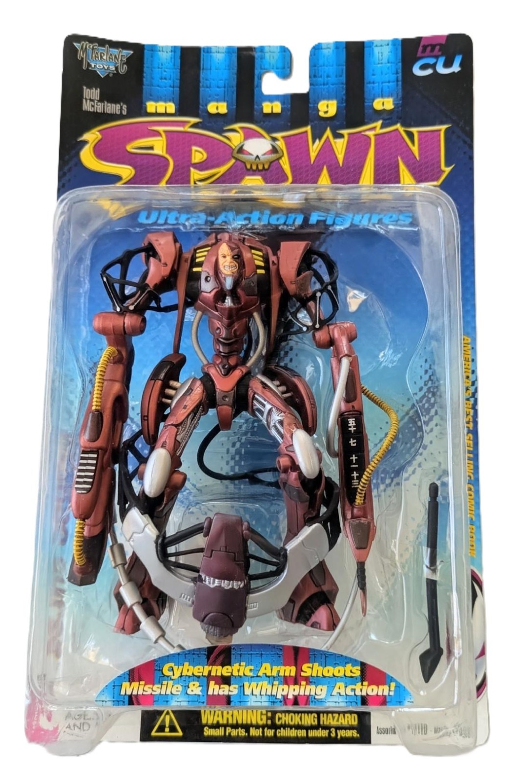 S Series 9 - Manga Curse Action Figure