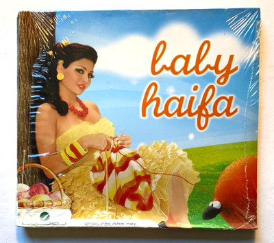 SEALED Sexy Haifa Wehbe Wawa Lama Shams Trou7 Ya Tutu Baba Saudi Arabic DIGI CD