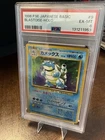 1996 Pokémon Japanese Basic Blastoise Holo #9 PSA 6 EX-MT Vintage Base Set