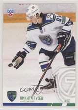 2014-15 Sereal KHL 7th Season Urga Khanty-Mansiysk Nikita Gusev #UGR-006 z1b