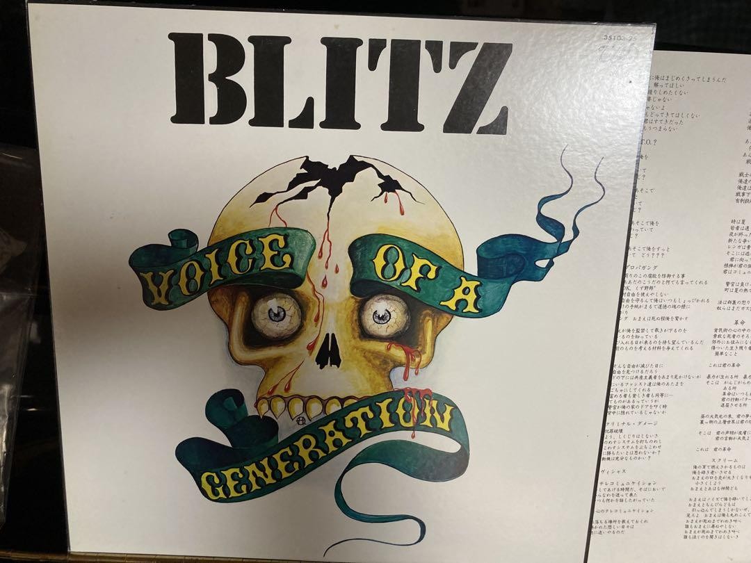【日本盤LP】ブリッツBLITZ VOICE OF A GENERATION Japanese Version Lp Blitz Voice Of A Generation | eBay