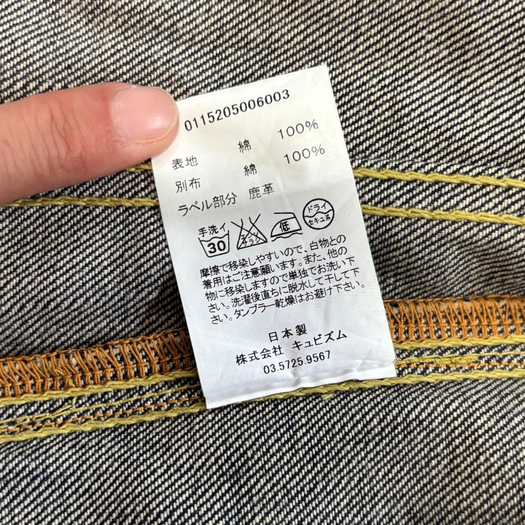 Visvim 101 Denim Jacket Second Type Dark Blue Use… - image 7