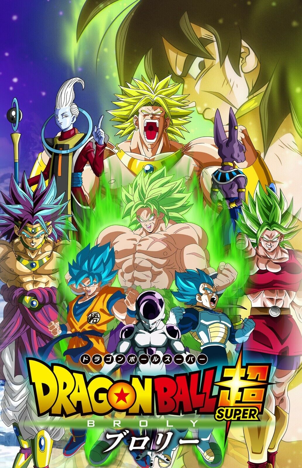 Dragon Ball Super Movie Poster Broly Gogeta Goku Vegeta 12inx18in Free  Shipping