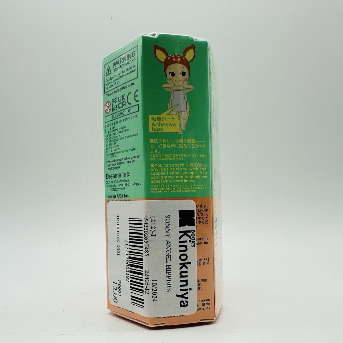 Sonny Angel Hippers Blind Box Sealed NEW Kinokuniya Books Sonny Angel Hippers Blind Box Sealed NEW Kinokuniya Books