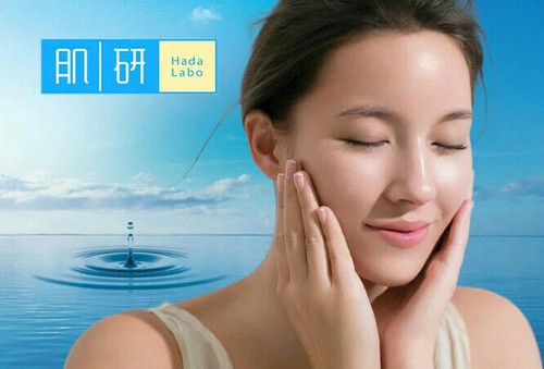 Hada Labo Day Gel Make-up Base SPF50+ PA++++ 12 g - Picture 2 of 6
