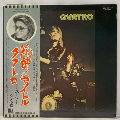 Suzi Quatro - Quatro - JAPAN - VINYL - OBI - ERS-80349