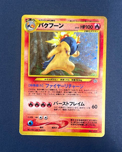2015 pokemon cards Pikachu 2015 XY: Roaring Skies #020/108 Base Price Guide
