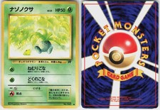 Oddish NO. 043 Common Team Rocket Japanese Pokemon MP