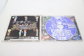 Dreamcast Sunrise Eiyutan Japan 2o