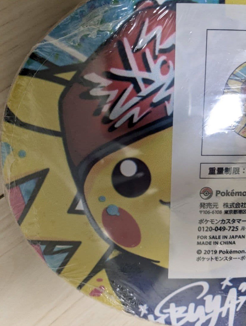 Pokemon Skateboard Deck – Pikachu – Pokémon Center SHIBUYA Graffiti Art