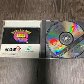 Quiz 365 Aim To Be No.1 In The Industry Sega Saturn