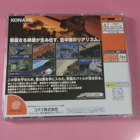 AIR FORCE DELTA Dreamcast Software DC