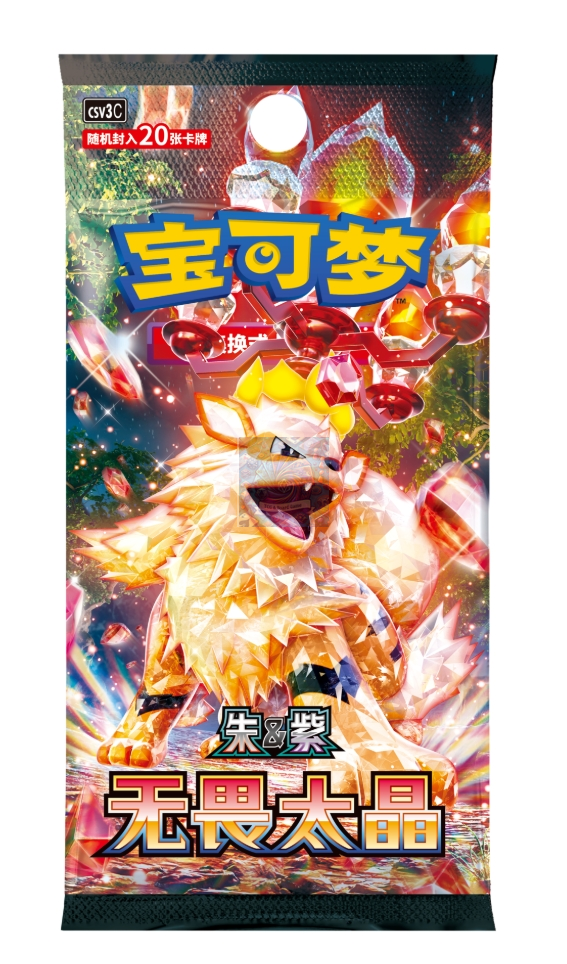 Pokemon TCG S-Chinese Fearless Terastal CSV3C Jumbo Booster Box