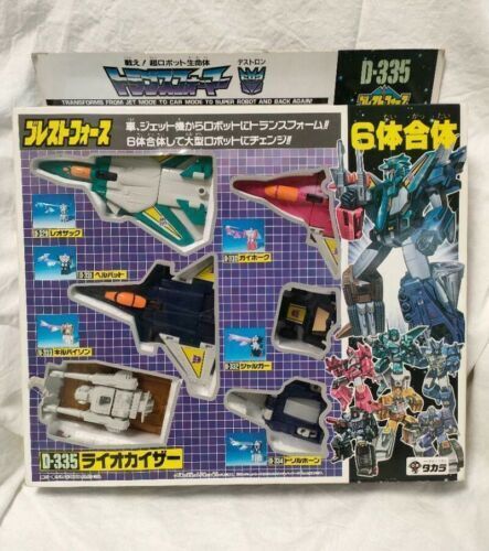 TFC Toys Hades Liokaiser Renewal Version Set of 6 Figures TFC Toys Hades Liokaiser Renewal Version Set of 6 Figures