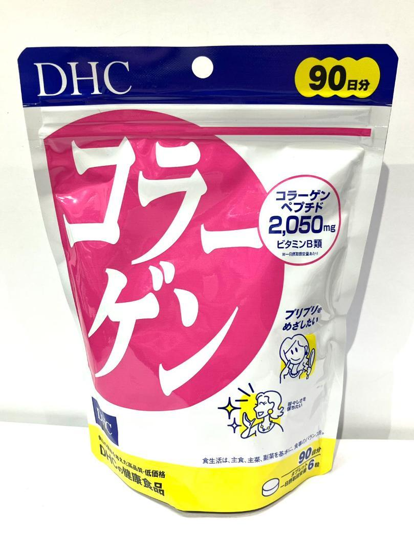 DHC - 【Mee8192】コラーゲン90袋 DHC Collagen Vitamin - 540 Capsules for sale online | eBay