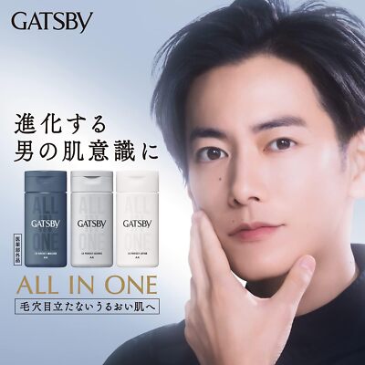 GATSBY EX Perfect Essence [Men's All-in-One Lotion] 150ml (x 1) | eBay