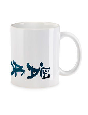 Skate Or Die Kaffeetasse Skateboard Skater Kickflip Halfpipe Sk8 Bones Acid