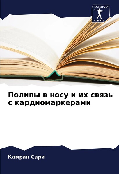 Kamran Sari | Polipy W Nosu I Ih Swqz' S Kardiomarkerami | Taschenbuch (2024)-image