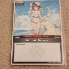 Harusaki Nodoka - C hBP04-016 Hololive OCG Curious Universe - Casi nuevo/Como nuevo