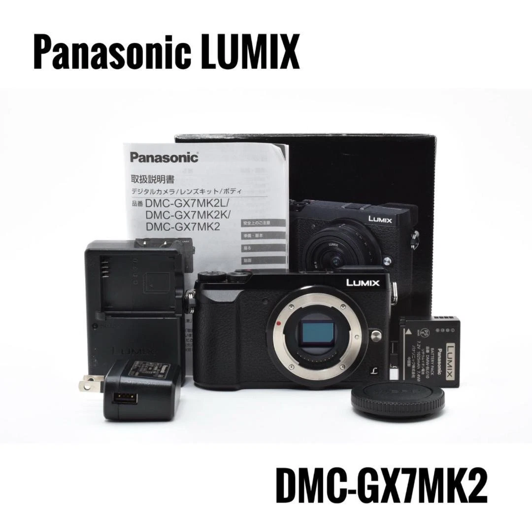 Panasonic LUMIX GX7 Digital Cameras for Sale | Shop New & Used