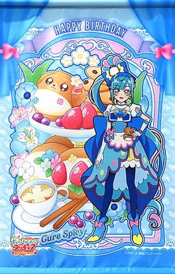 Cure Spicy Birthday Tapestry Delicious Party B3 Wall Hanging