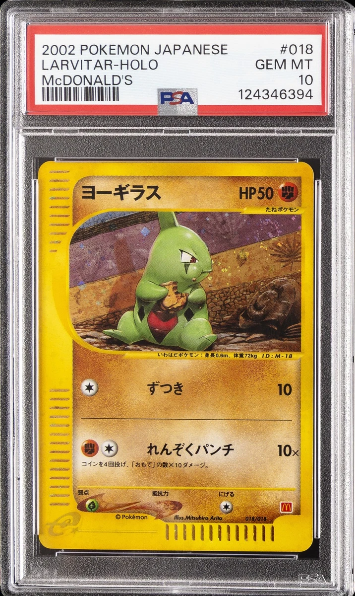 Pokémon TCG McDonald's Professional Sports Authenticator (PSA