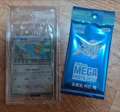 Pokemon Ditto 173/SV-P Metamong Project + Mega Festa 2026 Magikarp Sealed