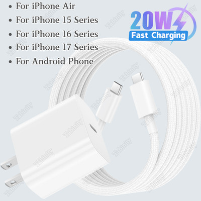 PD 20W Fast Charger Block Type C USB C Cable For iPhone Air 15 16 17 Pro Samsung