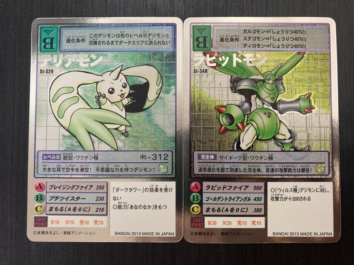 Sakuyamon Evolution Set Silver St-328/335/386 Bo-722 Digimon Card