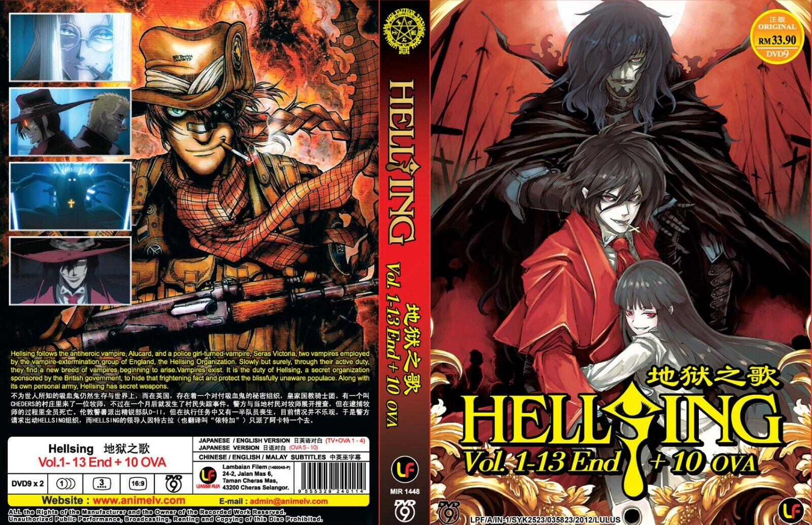 Hellsing Ultimate OVA 01 HD Legendado PT-BR 