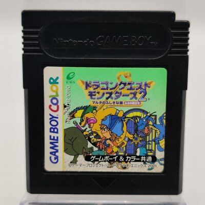 GameBoy Color GBC Dragon Warrior Monsters 2: Cobi's Journey - Modul