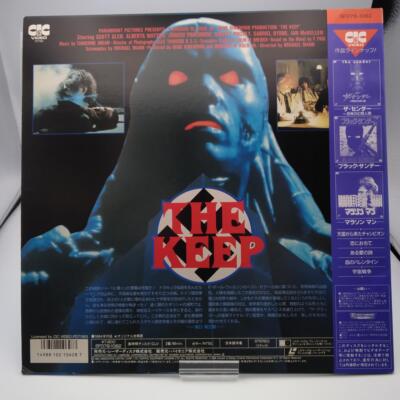 THE KEEP Laserdisc LD horror movie Japanese Ver. | eBay