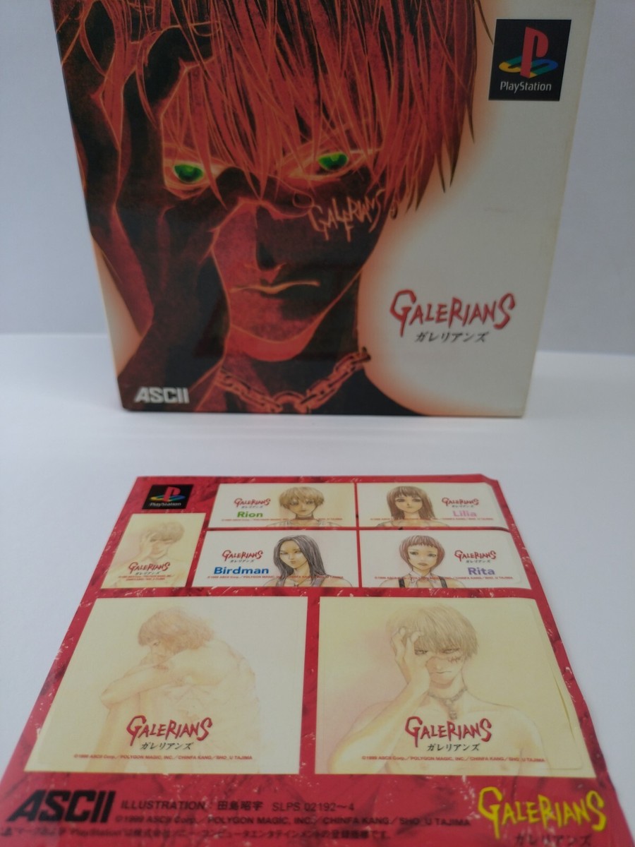 Galerians file.A B セット Galerians (Europe) (Es,It,Nl) SLES-02328 1200dpi 48bit : Free