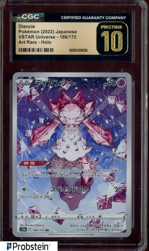 2022 Pokemon Japanese VSTAR Universe Art Rare #186 Diancie CCG 10 PRISTINE