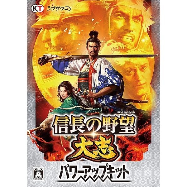 Unopened PC Nobunaga's Ambition Taishi with Power-Up Kit Windows Koei Tecmo FS