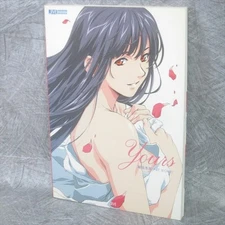 HIDEROU HORIBE Art Works YOURS Interlude Fan PS2 Dreamcast Book 2006 Japan