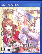 Beast and Princess Moujuu-tachi to Ohime-sama PS Vita Japanese